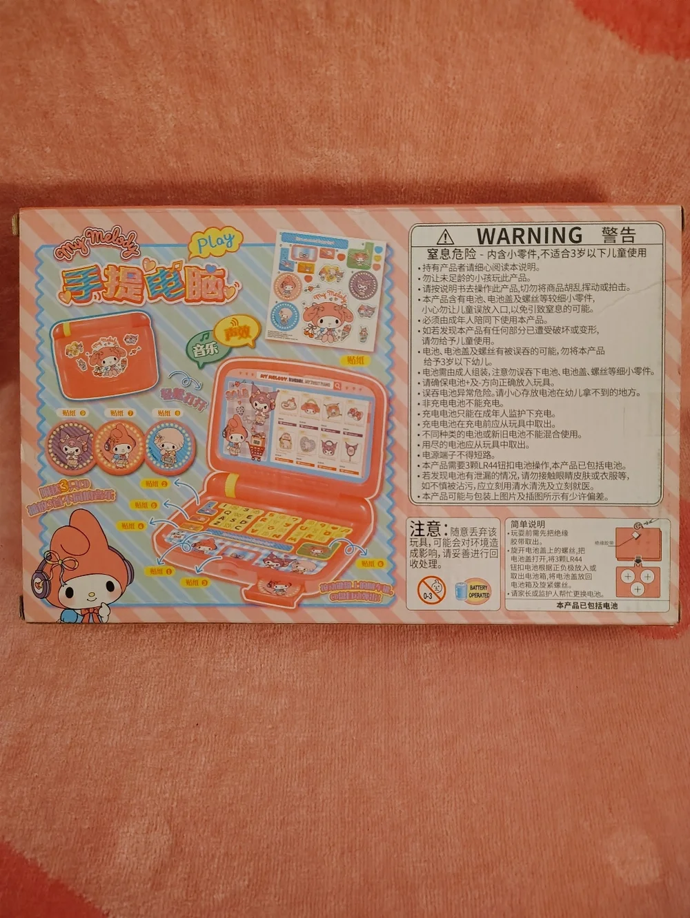 EXCLUSIVE - My Melody Officially Licensed Toy Laptop